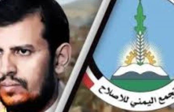 هاشتاج يفضح صفقات الإخوان والحوثيين بنهم صنعاء والجوف 
