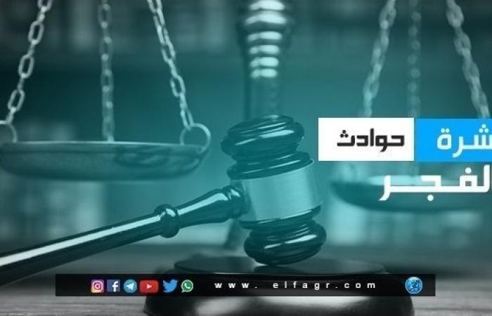 مصر   نشرة حوادث : موظف يهدد زوجته بفيديوهات جنسية واغتصاب طفلين في العجوزة