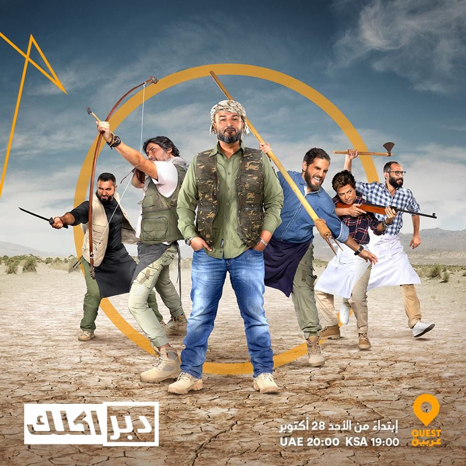 تردد قناة كويست عربية Quest Arabiya 2018