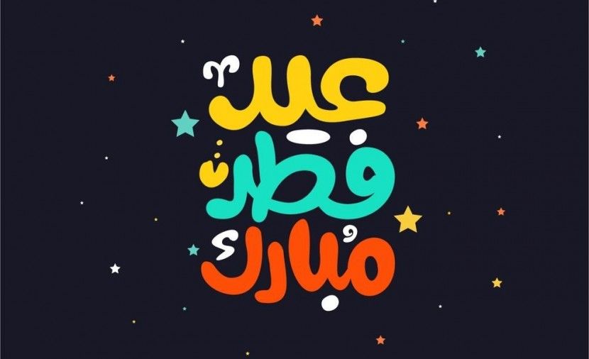تحميل اغنية عيد وحب كاظم الساهر نغم العرب Mp3 اغاني عيد الفطر