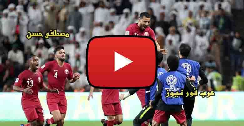 بث مباشر مباراة قطر وباراجواي