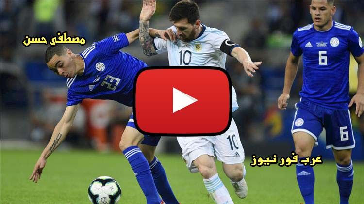 بث مباشر مباراة قطر والأرجنتين