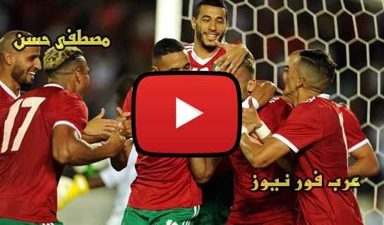 مشاهدة مباراة المغرب وكوت ديفوار بث مباشر
