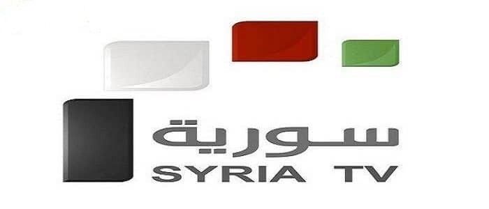 تردد قناة الفضائية السورية