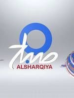 استقبل مباشر تردد قناة الشرقية العراقية Al Sharqiya Tv 2019 على