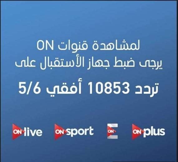 تاهيتي الناي حبيبات مضغوطة تردد on sport عرب سات bsssem com