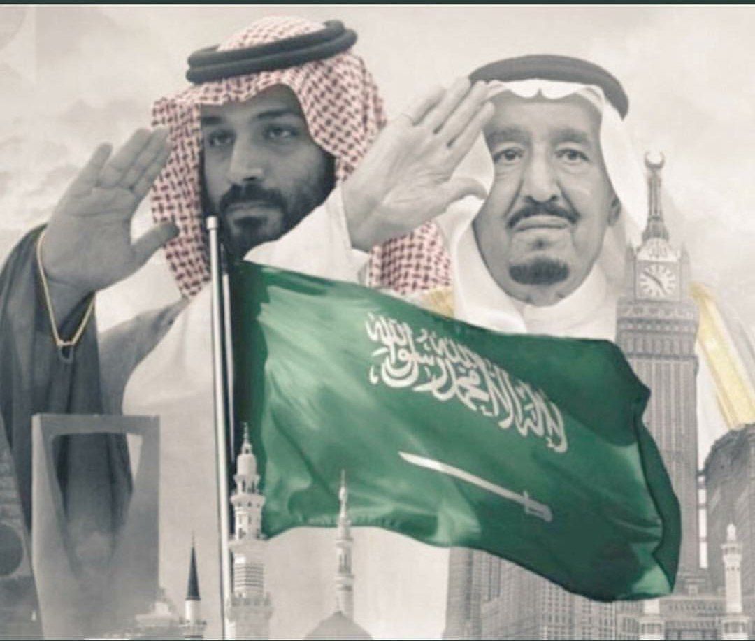 اليوم الوطني السعودي 89